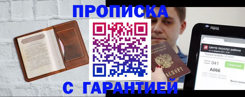 регистрация для дет. сада в Богородицке